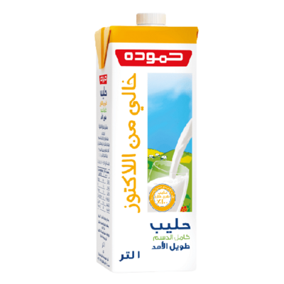 حمودة حليب خالي من اللاكتوز كامل الدسم 1 لتر