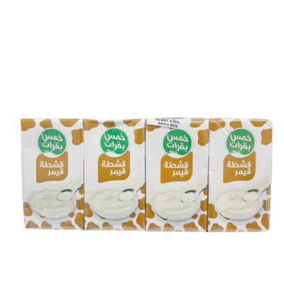 خمس بقرات قيمر 125 مل