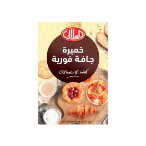 العلالي خميرة فورية 44غم