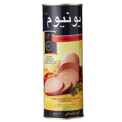 يونيوم مرتديلا دجاج 800غم