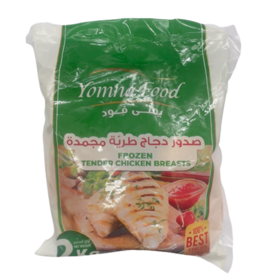 اليمنى صدر دجاج 2 كغم