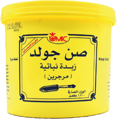 صن جولد سمنة مرجرين 1.7لتر