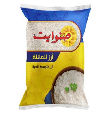 صنوايت ارز متوسط الحبة 1 كجم