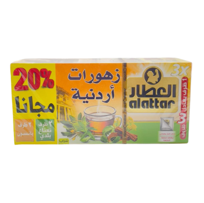 العطار زهورات اردنية 24كيس