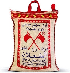 الشعلان ارز بسمتي احمر 5 كغم