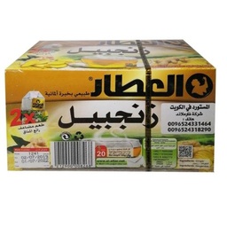 [00065] العطار زنجبيل 20 حبة