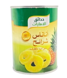 حدائق الامارات اناناس شرائح 565 غم