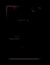 سوفي مضادة للبكتيريا مقاس كبير 29 سم 28 فوطة