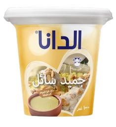 الدانا جميد 1 كغم