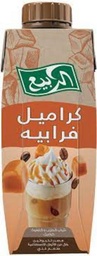 الربيع قهوة كراميل فرابيه 250 مل
