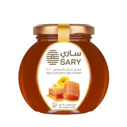 ساري عسل 250 غم