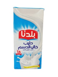 [10] بلدنا حليب خالي الدسم 1 لتر