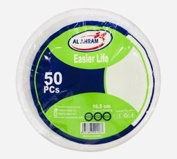 [qqq] الاهرام صحون بلاستيك 18 سم 50 صحن