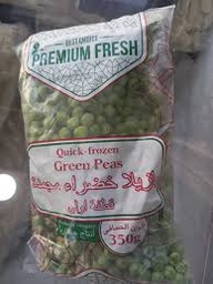 [bbb] بريميوم بازيلا مجمدة 400 غم