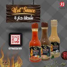 نارا هوت صوص باربيكيو 265 مل