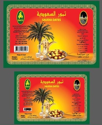 جاكو تمر مطحون 1 كيلو