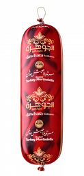 [00007] جوهرة طولكرم مرتديلا بقري عدة نكهات