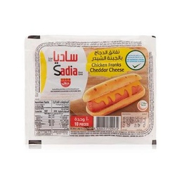 [bbb] ساديا نقانق دجاج بالجبنه الشيدر 340غم