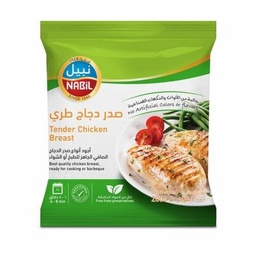 نبيل صدر دجاج 2 كغم