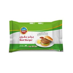 [bbb] نبيل برجر بقري 900 جم