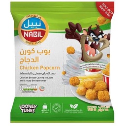 نبيل بوب كورن دجاج 750 غم