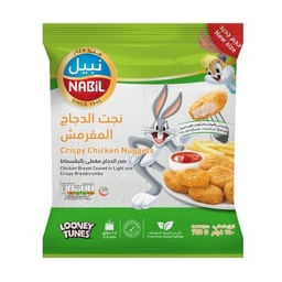 نبيل نجت كريسبي دجاج 750 غم