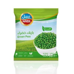 نبيل بازيلا خضرا 400 غم