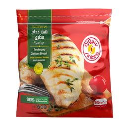 سنيورة صدر دجاج صافي 900 غم