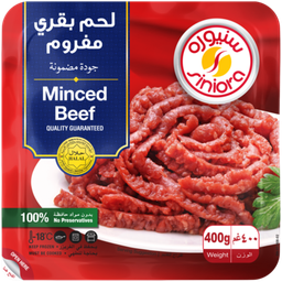 سنيورة لحم بقري مفروم 400 غم