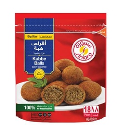 سنيورة كبة جامبو كيس 900 غم