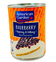 أميريكان جاردن حشوة التوت 595 جم