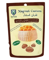 نجرش كستناء  كستناء مشوية 100غم