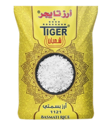 تايجر ارز بسمتي 1121 900 غم